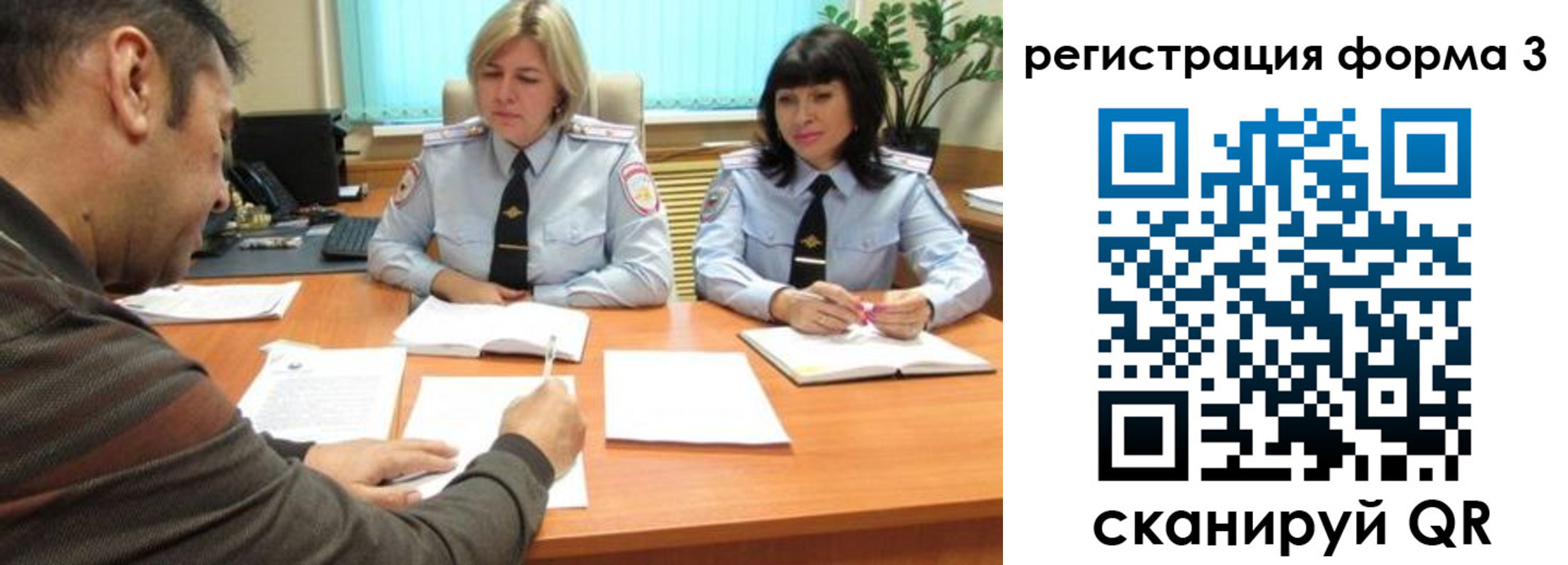 временная регистрация госуслуги в Сосновоборске