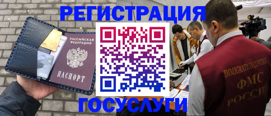 прописка поиск в Сосновоборске